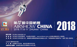 珠海航展|余票|航展售票|公众日