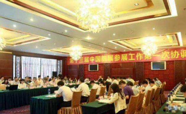 第十三届|中国航展|2020年|珠海|国际航展中心|举行