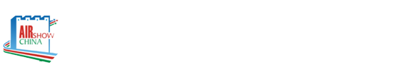 2020第十三届中国航展