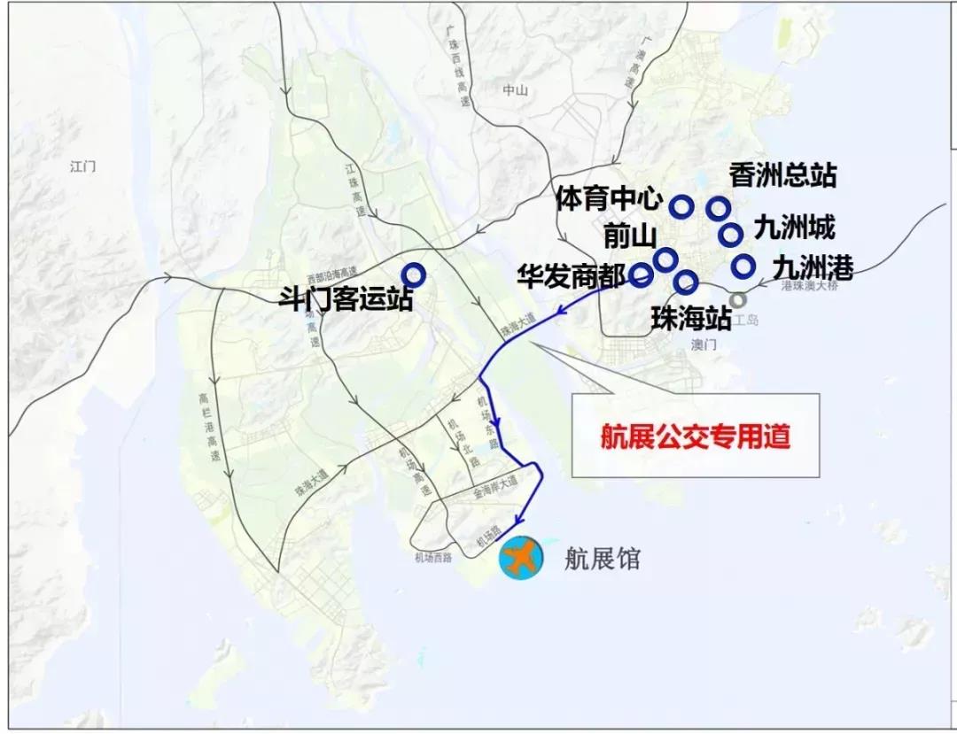珠海航展订票交通指南