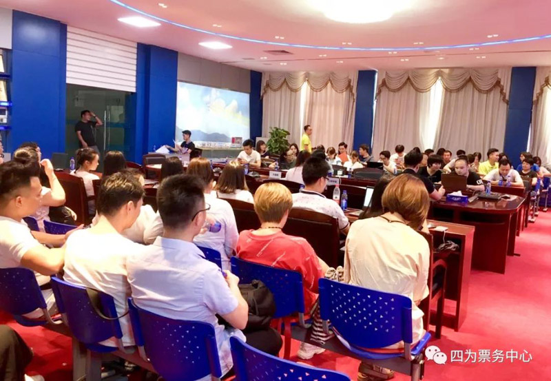 1539001010118337.jpg 第十二届中国航展(珠海航展)门票销售内部培训会在珠海举行