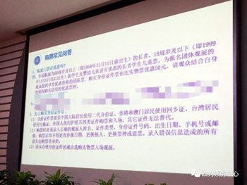 1539001024123630.jpg 微信图片_20181008201458.jpg