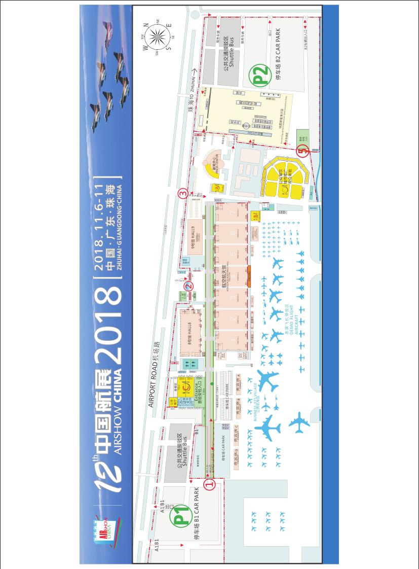 第十二届中国航展招商手册0006