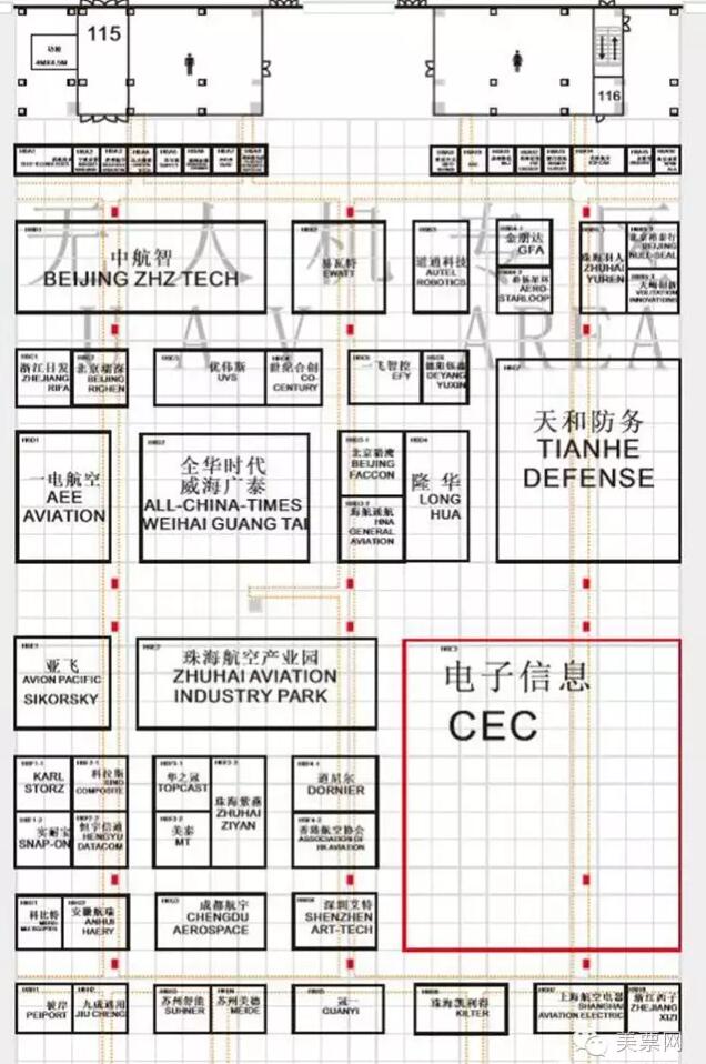 6号馆