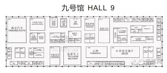 9号馆