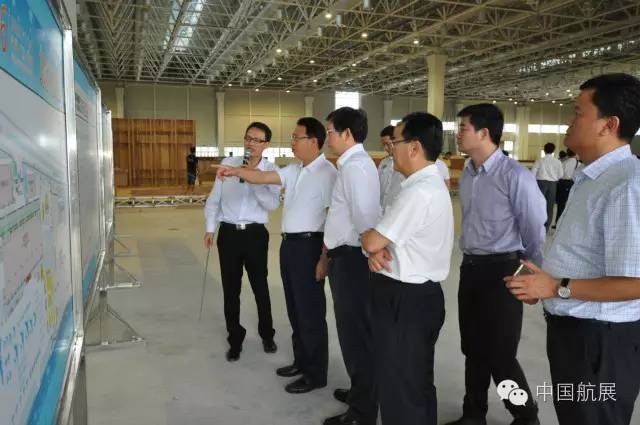 珠海市委领导检查第十一届中国国际航空航天博览会筹备工作