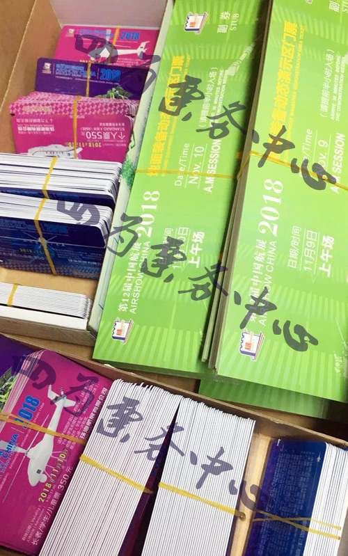 珠海航展门票多少钱一张?