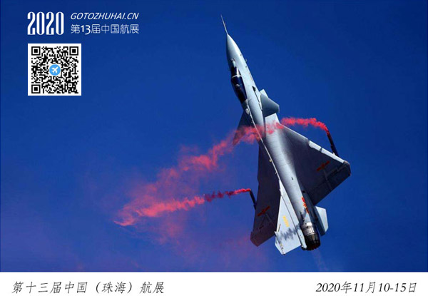 下届珠海航展时间什么时候开始?珠海航展门票多少钱?