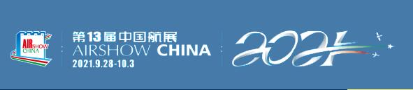 如何识别某些卖航展票的平台是否是真实、合法的门票销售点?